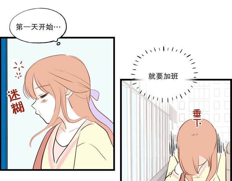 第23话 第二天早上-第23话