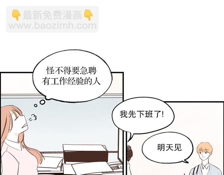 第23话 第二天早上-第23话