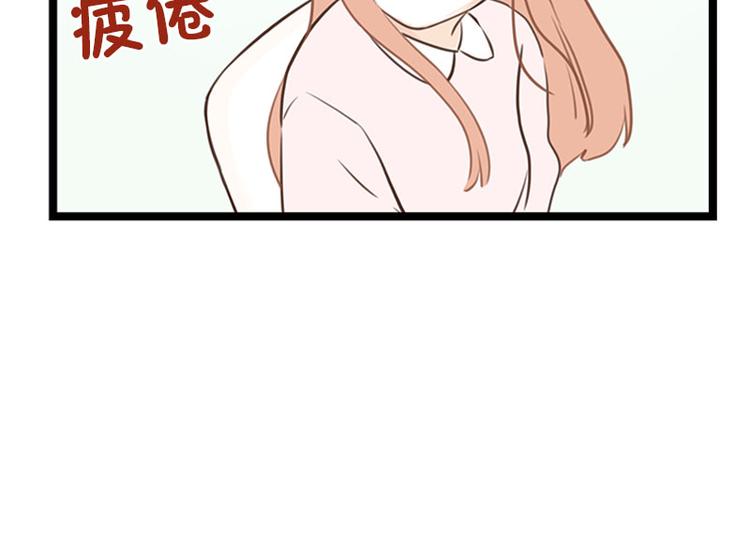 第23话 第二天早上-第23话