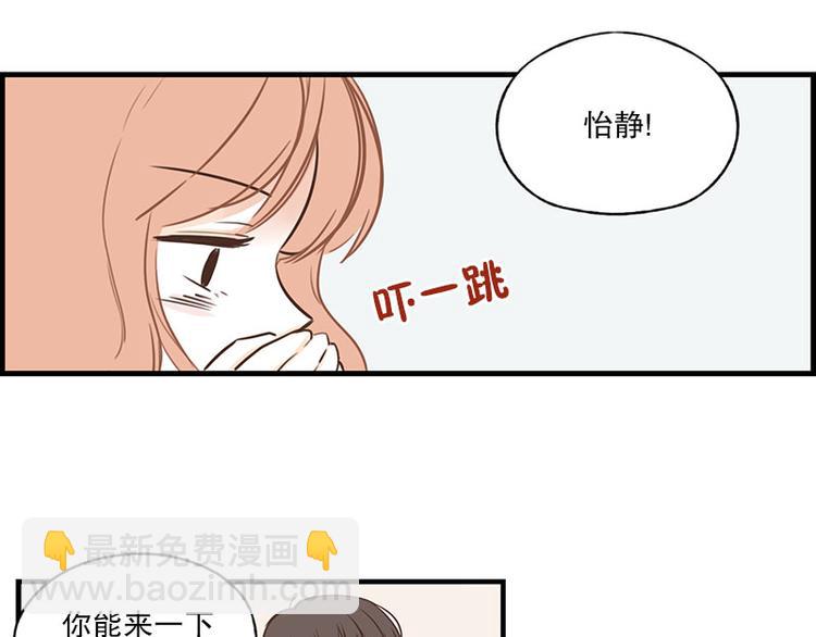 第23话 第二天早上-第23话