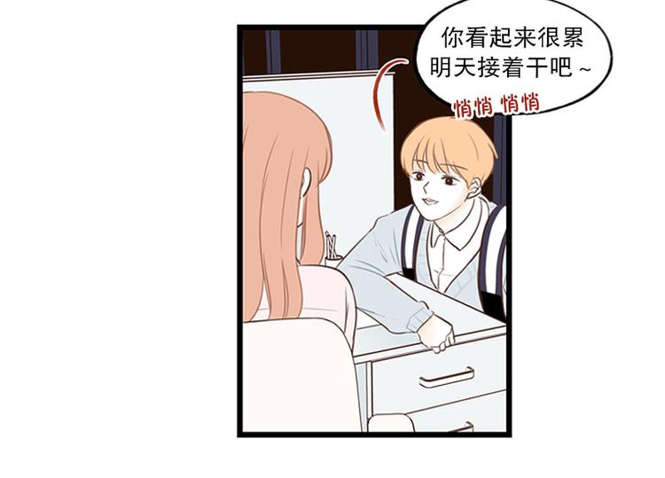 第23话 第二天早上-第23话