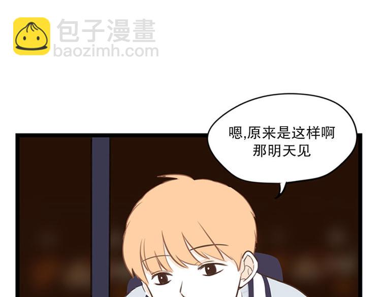 第23话 第二天早上-第23话