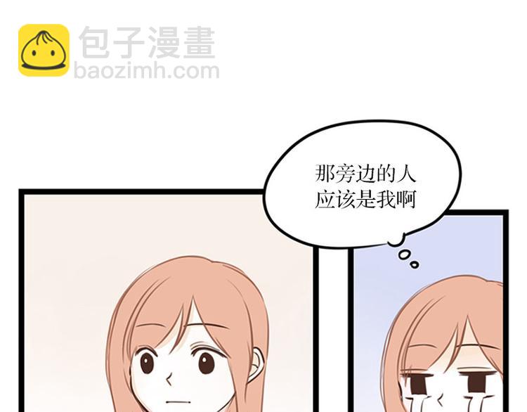 第23话 第二天早上-第23话