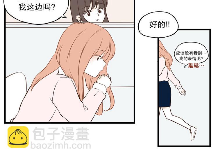 第23话 第二天早上-第23话