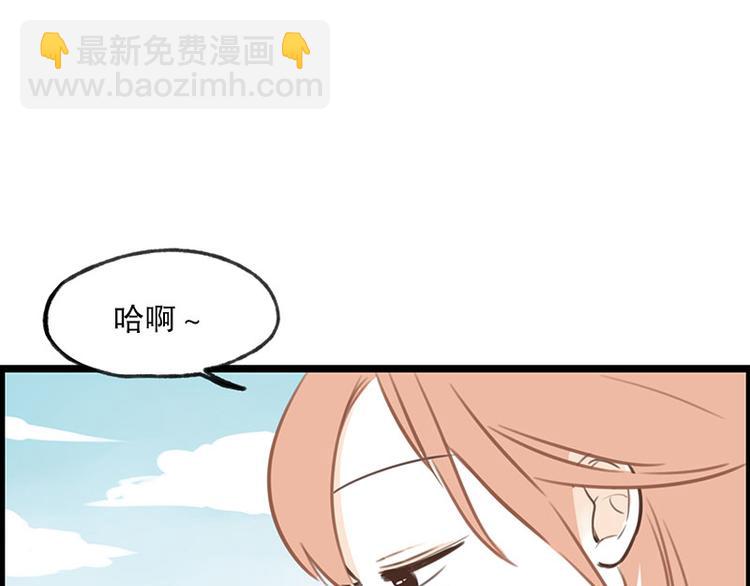 第23话 第二天早上-第23话