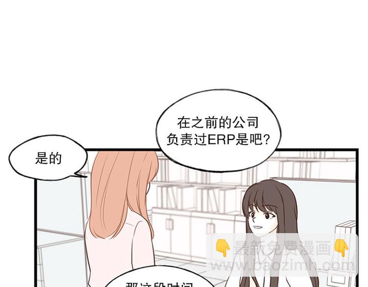 第23话 第二天早上-第23话