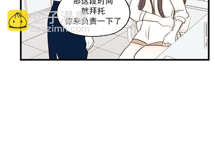 第23话 第二天早上-第23话