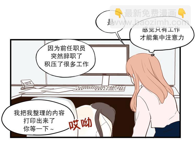 第23话 第二天早上-第23话