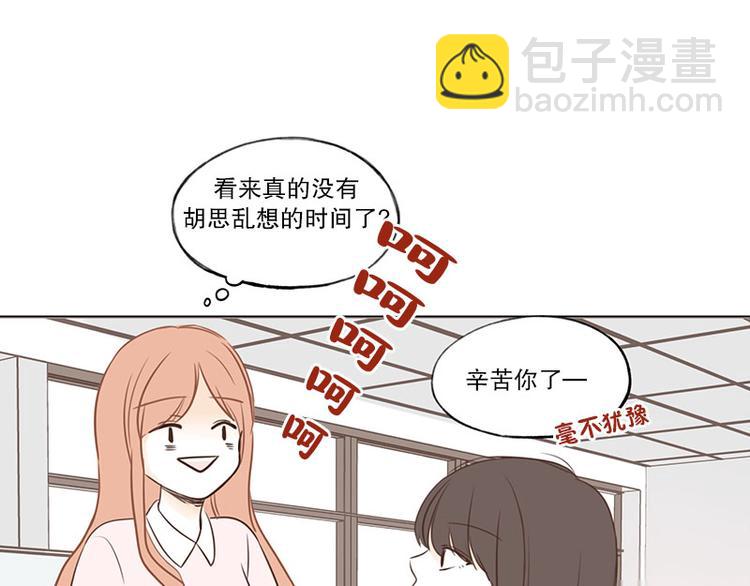 第23话 第二天早上-第23话