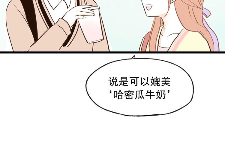 第25话 情敌登场-第25话