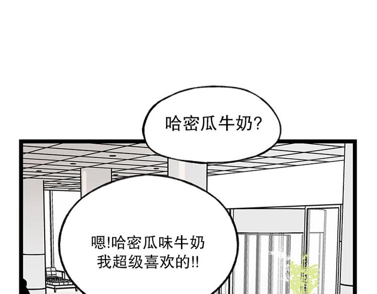 第25话 情敌登场-第25话