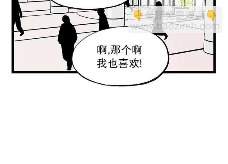 第25话 情敌登场-第25话