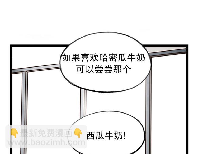 第25话 情敌登场-第25话