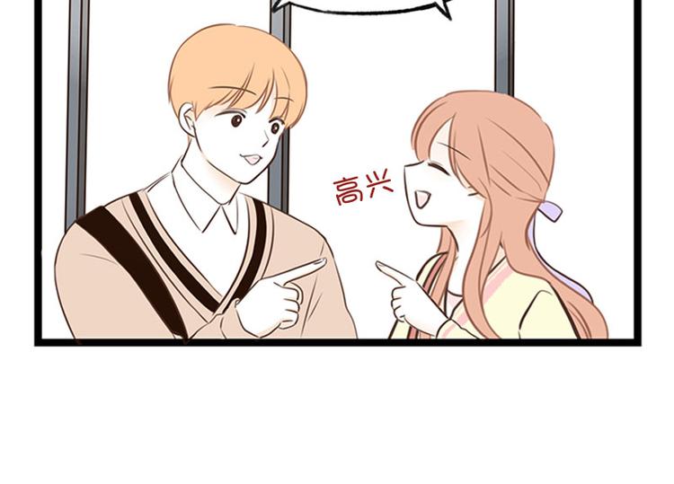 第25话 情敌登场-第25话