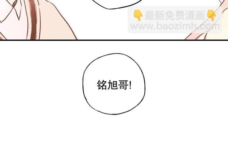 第25话 情敌登场-第25话