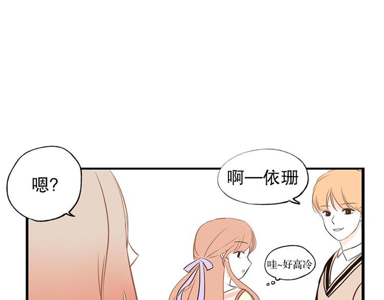 第25话 情敌登场-第25话