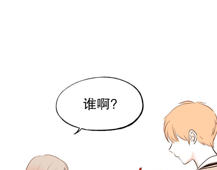 第25话 情敌登场-第25话