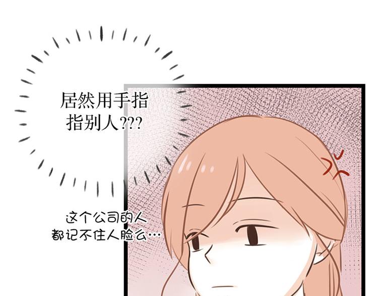 第25话 情敌登场-第25话