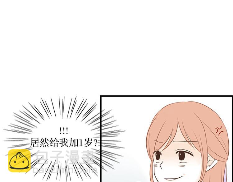 第25话 情敌登场-第25话