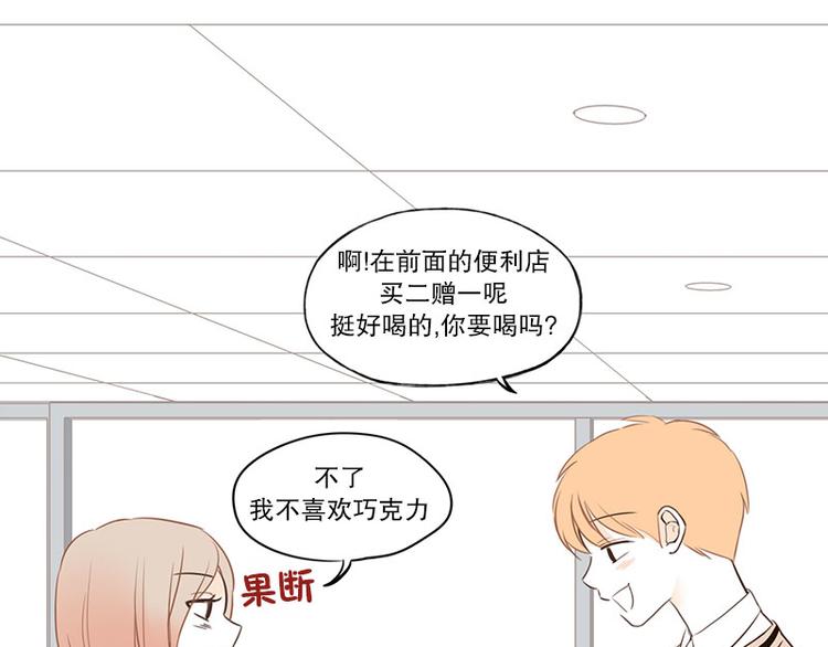 第25话 情敌登场-第25话