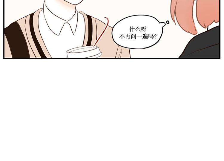 第25话 情敌登场-第25话