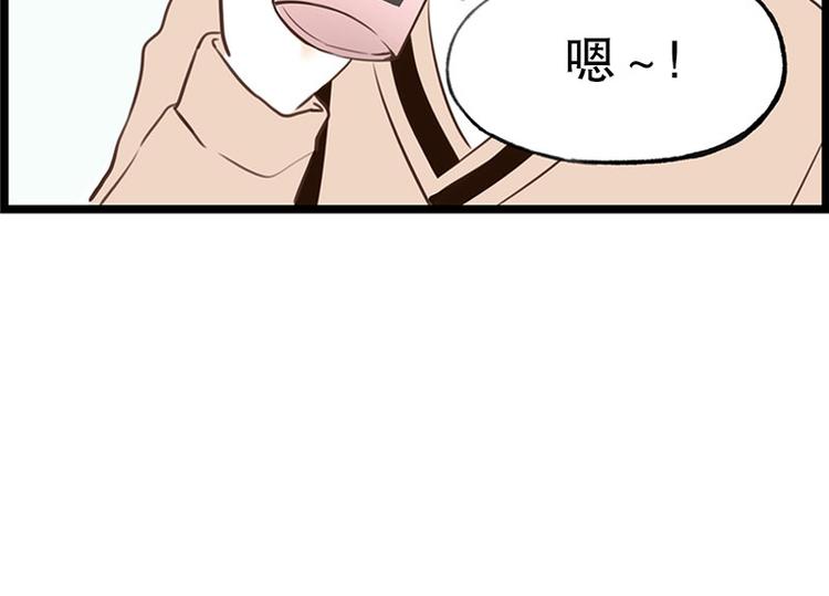 第25话 情敌登场-第25话