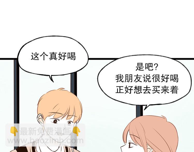 第25话 情敌登场-第25话