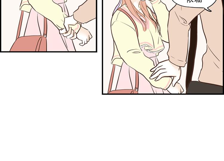 第27话 办公室-第27话