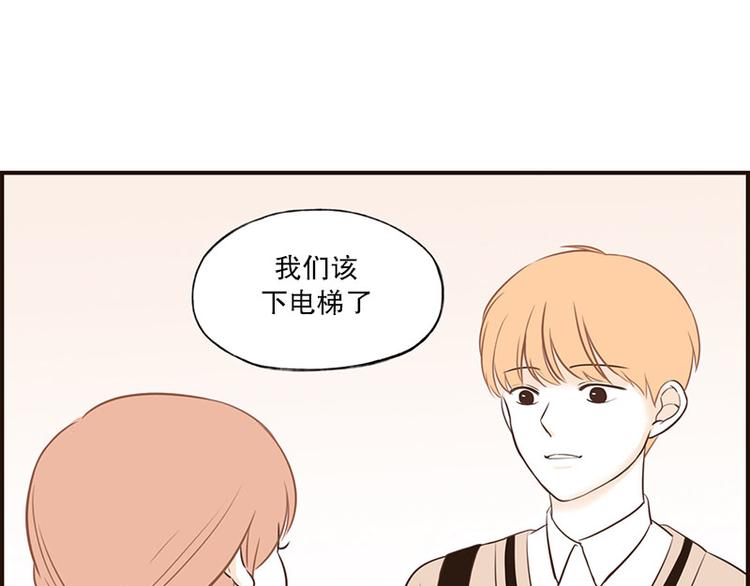 第27话 办公室-第27话