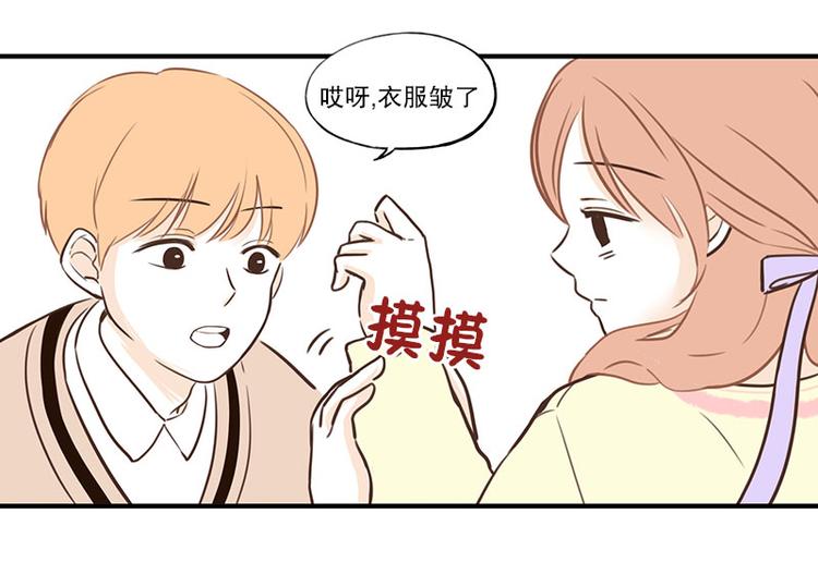 第29话 教教我-第29话