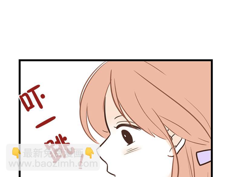 第29话 教教我-第29话