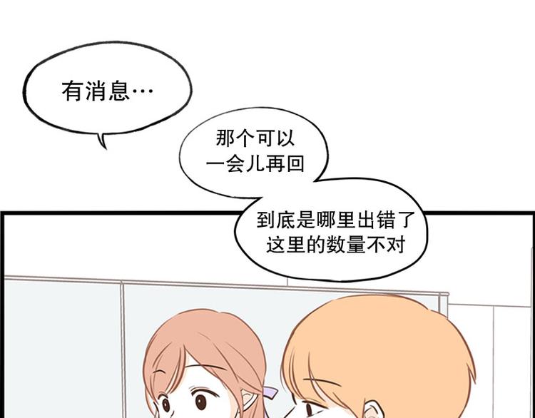 第29话 教教我-第29话