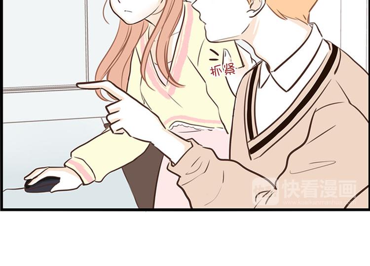 第29话 教教我-第29话