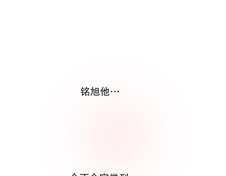 第29话 教教我-第29话