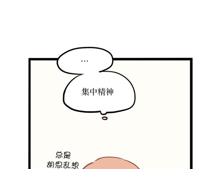 第29话 教教我-第29话