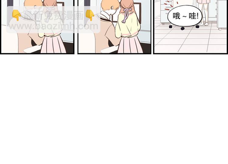 第29话 教教我-第29话