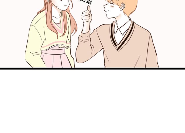 第29话 教教我-第29话