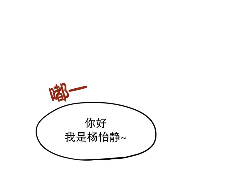 第31话 我今天怎么了(1/2)-第31话