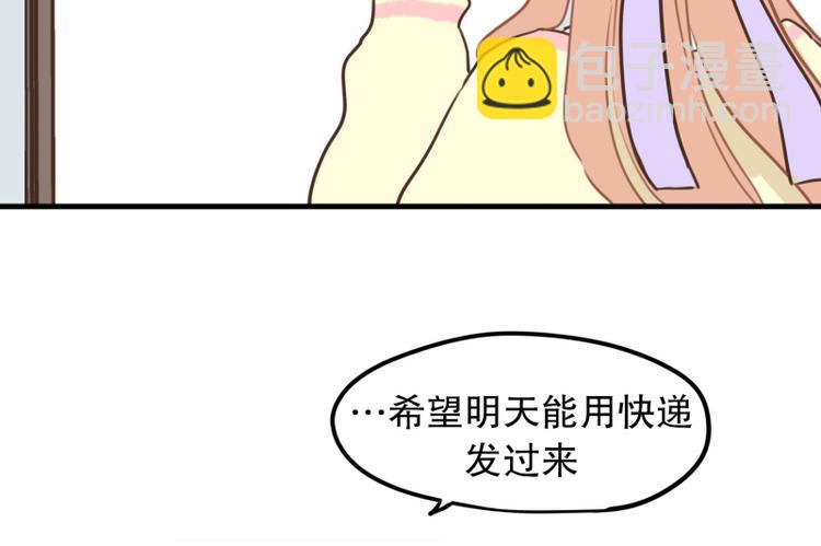 第31话 我今天怎么了(1/2)-第31话