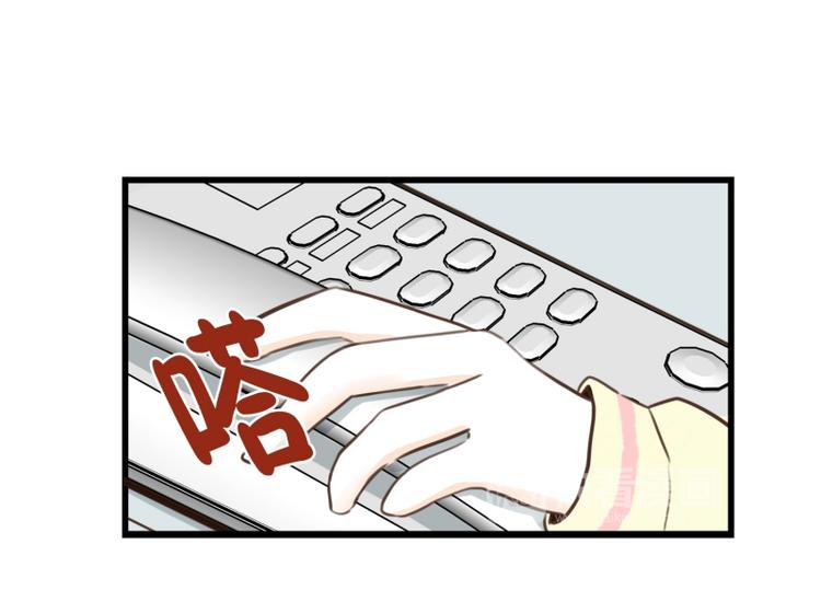 第31话 我今天怎么了(1/2)-第31话