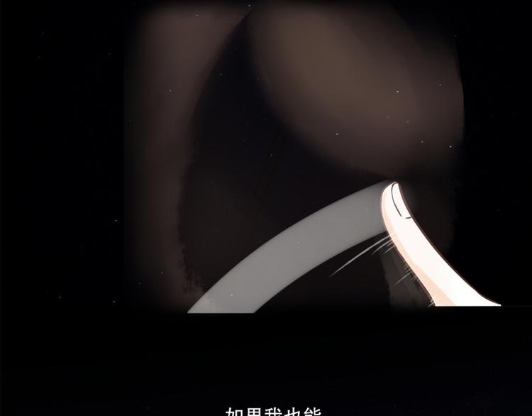 第31话 我今天怎么了(1/2)-第31话