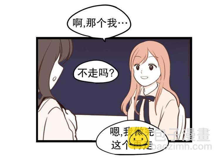 第33话 加班时的等待-第33话