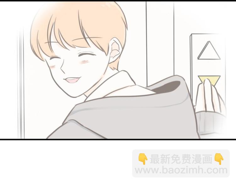 第33话 加班时的等待-第33话