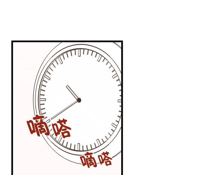 第33话 加班时的等待-第33话