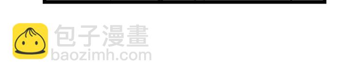 第33话 加班时的等待-第33话