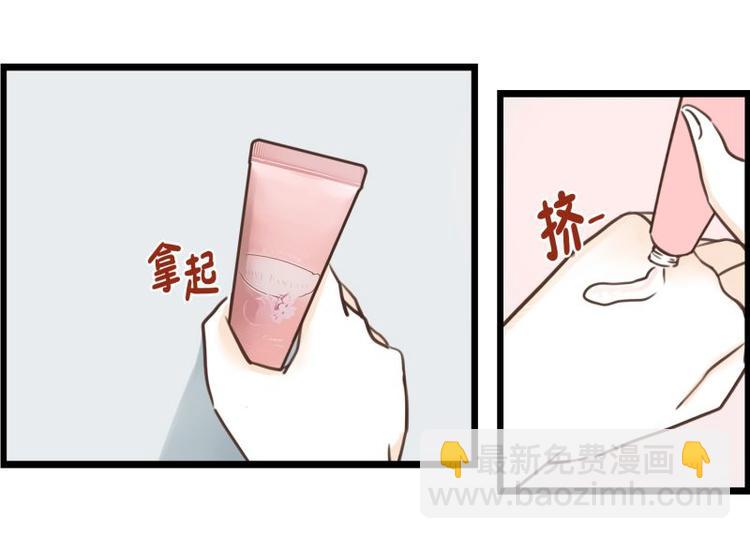 第33话 加班时的等待-第33话