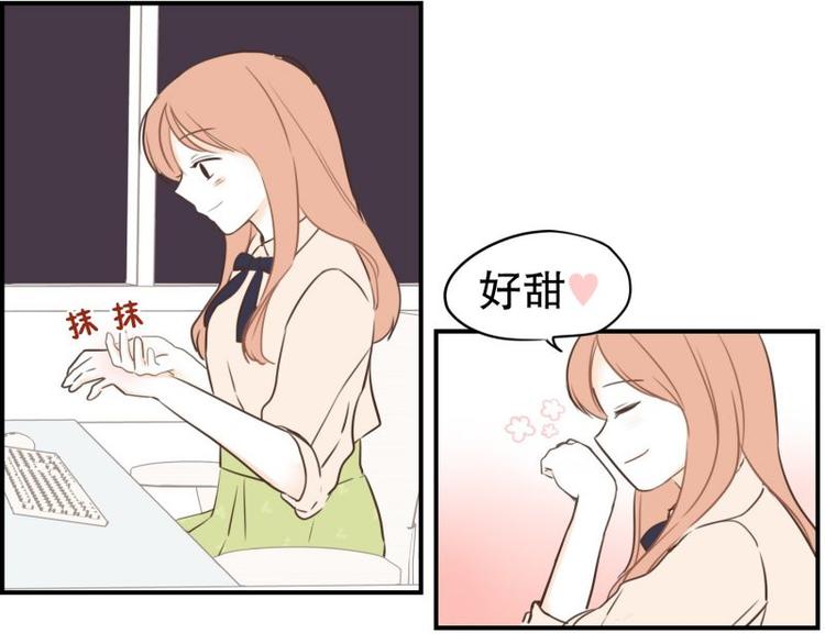 第33话 加班时的等待-第33话