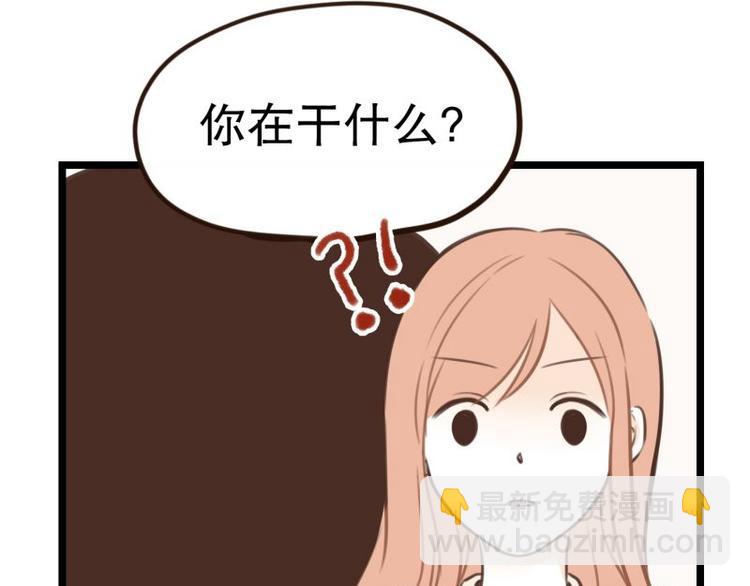 第33话 加班时的等待-第33话