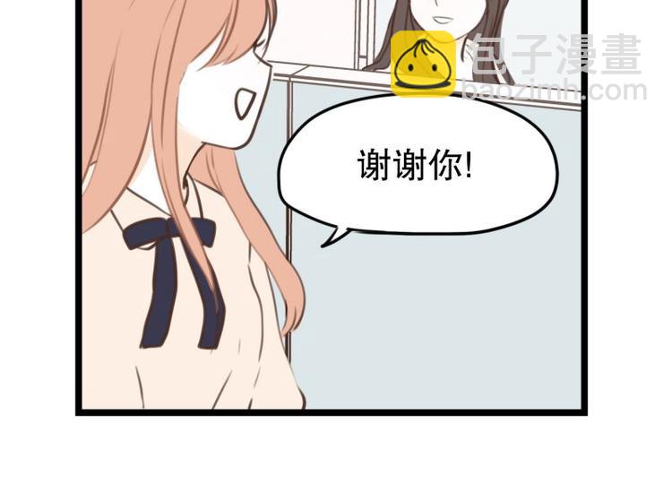 第33话 加班时的等待-第33话