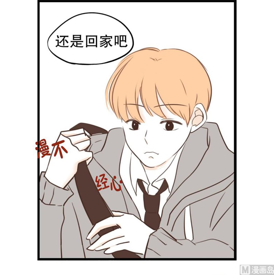 37.困境中的期待-第37话